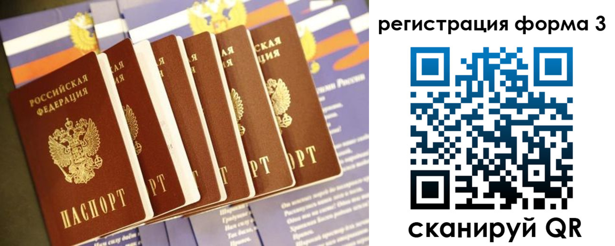 прописка для кредита в Твери