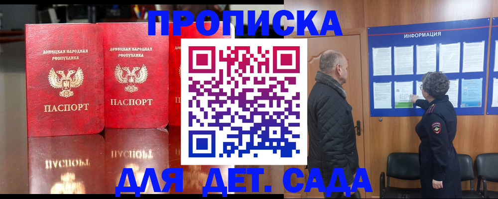 пропишу в квартире в Твери