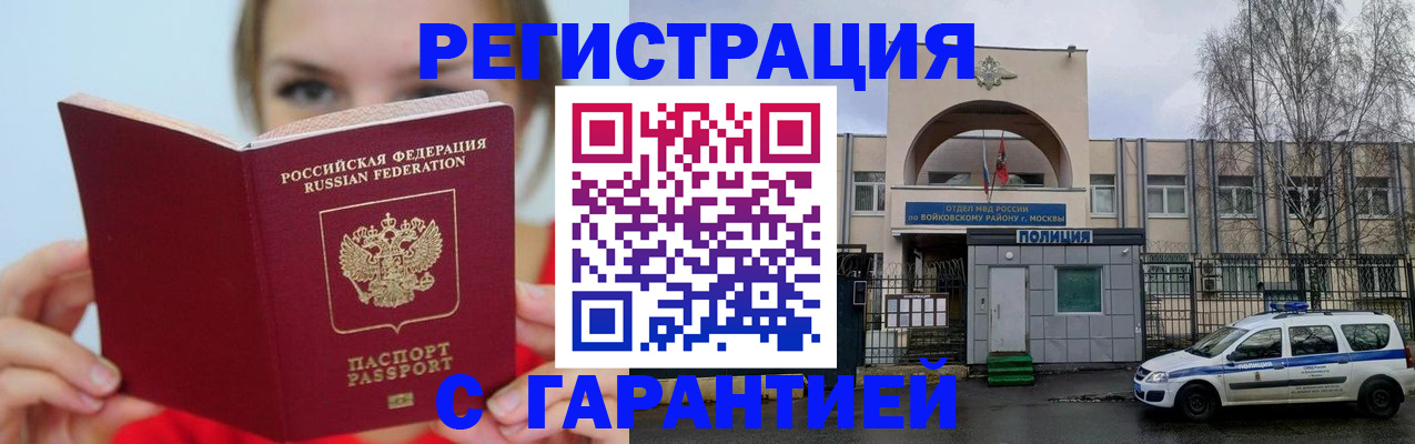 регистрация для дет. сада в Твери