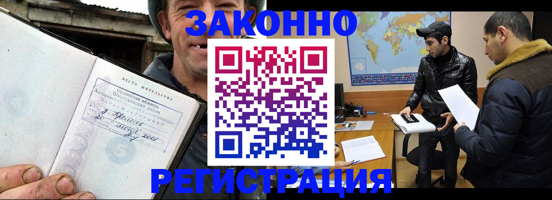 регистрация для дет. сада в Твери