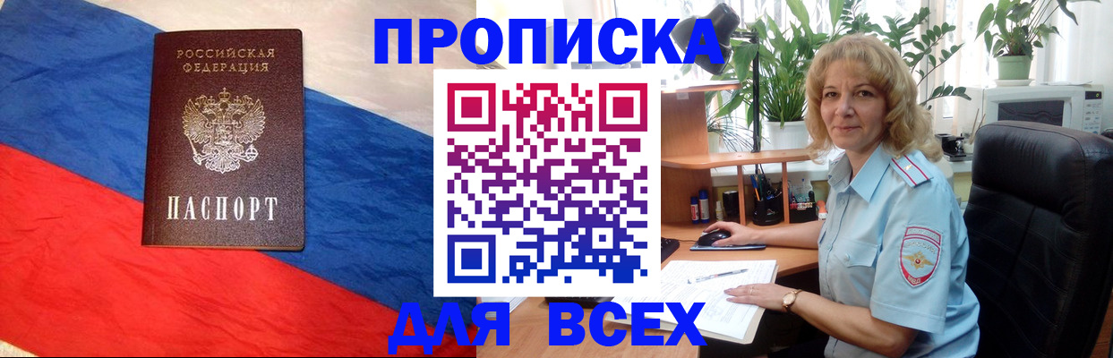 временная регистрация госуслуги в Твери